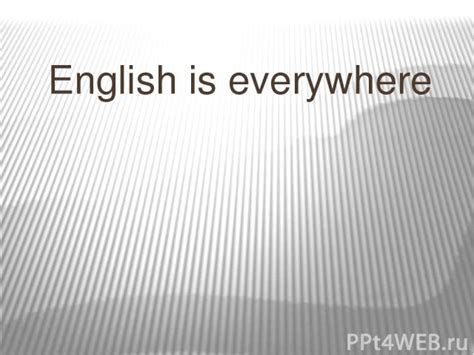 Презентация к уроку английского языка English Is Everywhere скачать