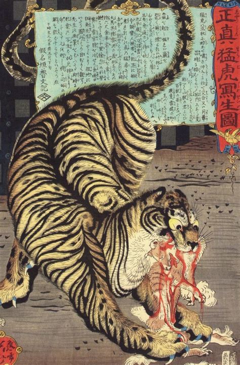 Imgur Art Tiger Art Traditional Japanese Art
