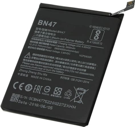 Mi A2 Lite Battery Original