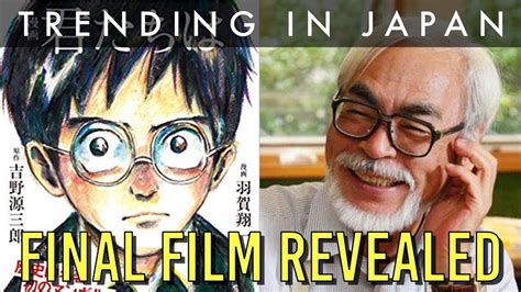 Hayao Miyazaki Hayao Miyazakis Final Animated Film The Boy And The