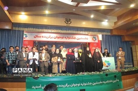 کسب رتبه سوم بخش اجرا و گویندگی جشنواره نوجوونیم توسط دانش‌آموز استان فرهنگیان24