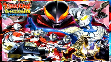 Daikaijuu Battle Ultra Coliseum Dx Wii Story Mode Complete Hd Youtube