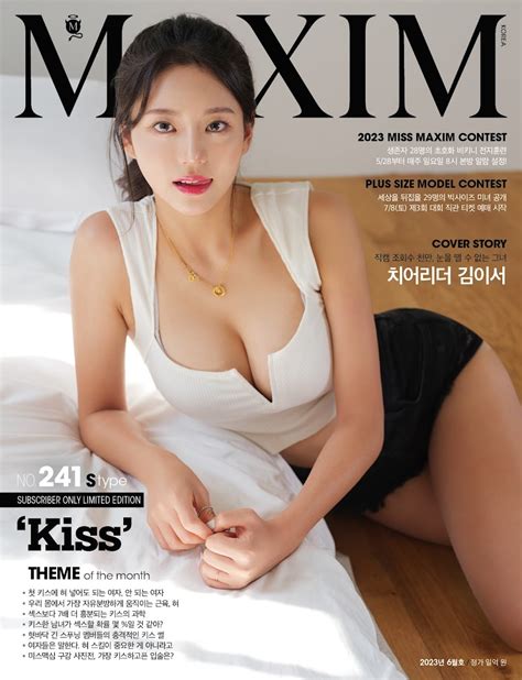 The 9 Sexiest Maxim Korea Models Of 2023 So Far Koreaboo