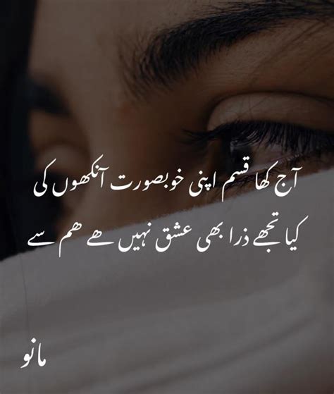 Urdu poetry | ᴇʜʟᴇ ᴢᴏᴜǫ. Urdu Sad Poetry Images | Sad shayari Pics - Urdu Poetry World