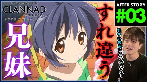 Clannad After Story Anime Reaction Episode Youtube
