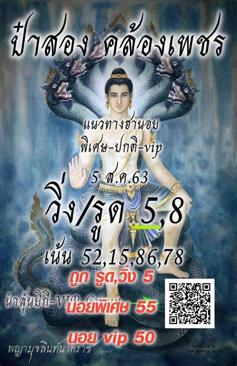 ตรวจหวย งวด 16 ธันวาคม 2563. ลอตเตอรี่ ตรวจ หวย 1 ธันวาคม 2563 - #ตรวจหวย 1 กรกฎาคม ...