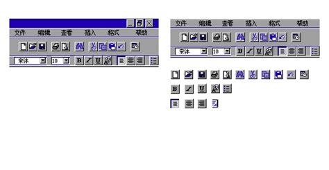 Nes Windows 98 Bootleg Notepad The Spriters Resource