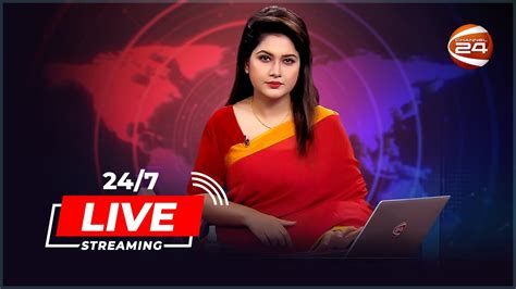 Channel 24 Streaming Online Watch Live Tv Oye Times