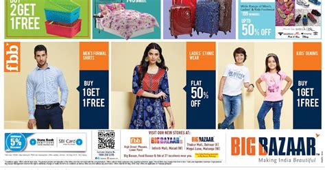 Big Bazaar The Public Holiday Sale Expressingmyexpressions