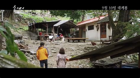 La fausse couche dernièrement vécue par le couple a été un tel traumatisme et une telle épreuve, que depuis, ils évitent tout contact amoureux, s'éloignant peu à peu l'un de l'autre. Korean Movie 함정 (Deep Trap, 2015) 30초 예고편 (30s Trailer ...