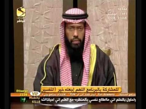 Nov 10, 2020 · رؤية الاستحمام والاغتسال في المنام من الرؤى الشائعة التي نراها كثيراً، ولهذه الرؤية حالات مختلفة بتفاسير مختلفة قد جلبناها إليكم لابن سيرين والنابلسي، ويمكنك الإطلاع عليها في هذا المقال. تفسير حلم نصف الجسم عاريا / ØªÙ Ø³ÙŠØ± Ø­Ù„Ù… Ø§Ù„Ø²ÙˆØ¬ ...