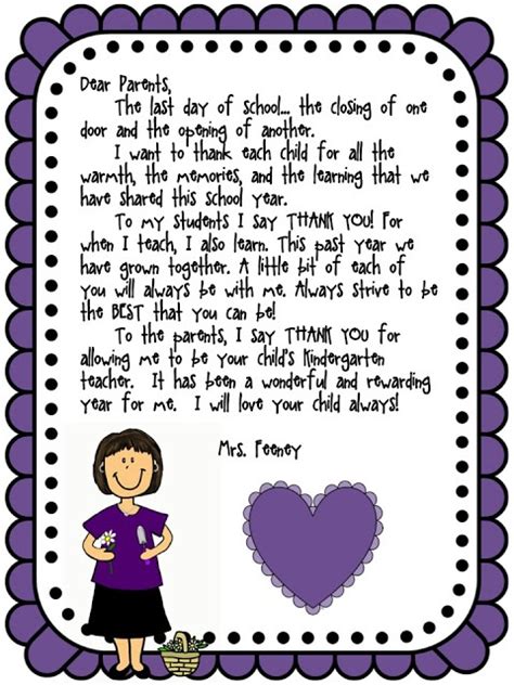 Your teacher will be say, i am writing this letter to tell you how happy i am to be in your class because you are the best you could say, thank you for being a great teacher this year. End Of Kindergarten Quotes. QuotesGram