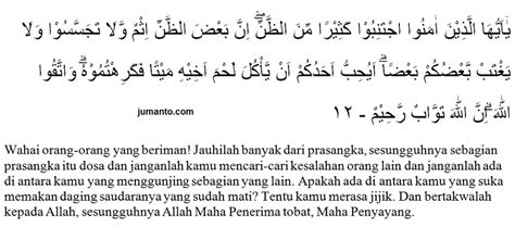 We did not find results for: Memahami Kandungan Surat Al Hujurat Ayat 12: Tajwid, Arti ...