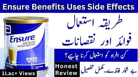 Ensure Milk Powder Benefits In Urdu How To Use Ensure Milk Ensure