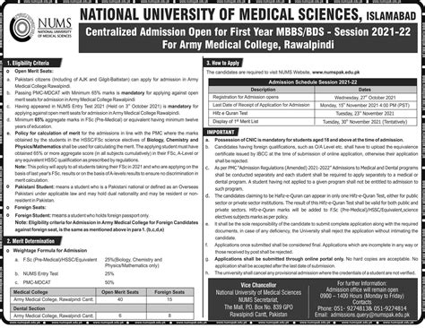 Nums Mbbs Bds Admission For Army Medical College Step By Pgc