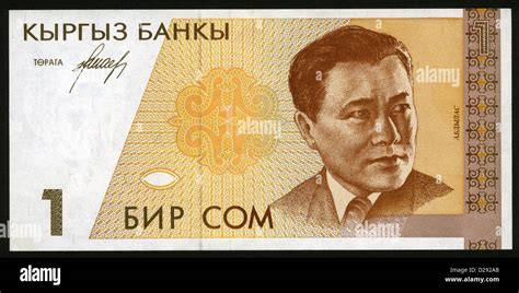 Banknotecurrency 1 Kyrgyzstan Stock Photo Alamy