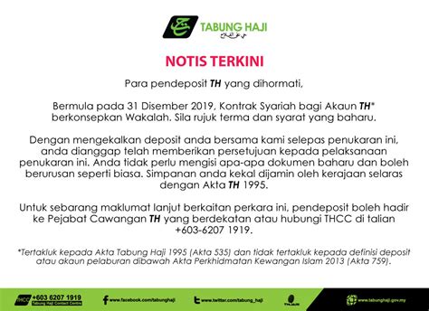 Proses pendaftaran (link) kad atm ke akaun th boleh dilakukan melalui mesin atm cimb dengan menggunakan kad atm cimb. Had Pengeluaran Tabung Haji