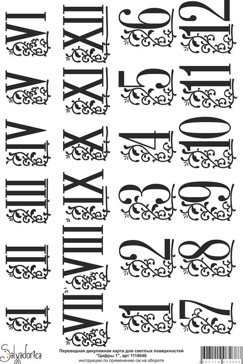 Stencils Applique Engraving Ideas Calligraphy Letters Numbers Diy