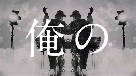 Awa Music 「anarchy And Dj Izoh 篇」60秒【2023】 モーショングラフィックス モーションデザイン 白ホリ
