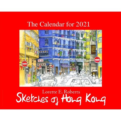 2021 Calendar Hk Printable Blank Calendar Template