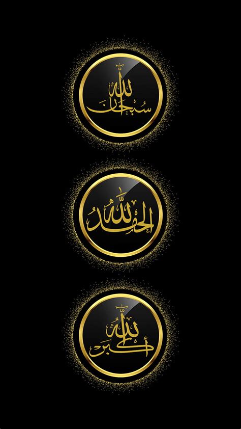 Allahu Akbar Allah Islamic Lights Nih4d Hd Phone Wallpaper Peakpx