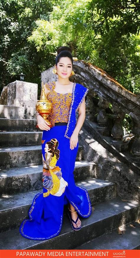 Moe Yu San In Burmese Princess Fashion Style
