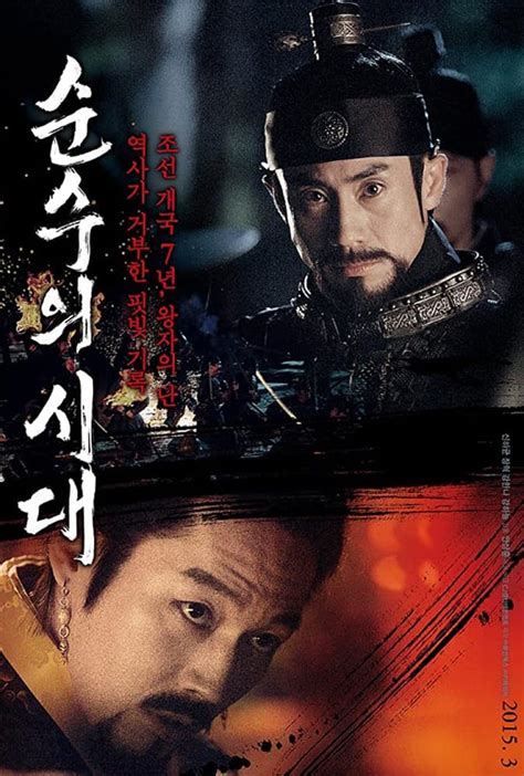 Film Korea Hot Terbaik Dan Terpanas Wajib Tonton Sekarang Juga