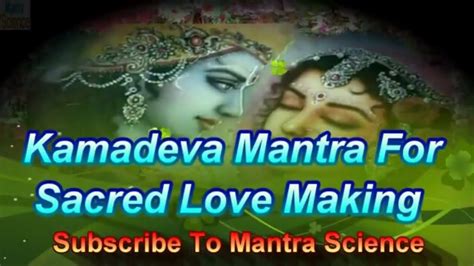 Kamadeva Mantra For Sacred Love Making Youtube