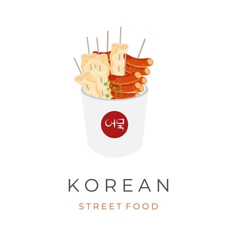 Korean Street Food Vector Illustration Logo Odeng And Tteokbokki Served