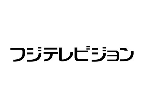Fuji Television Logo Png Vector In Svg Pdf Ai Cdr Format