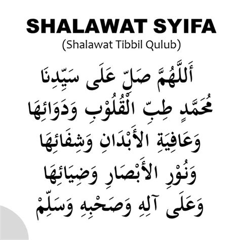 ️ Lirik Sholawat Syifa