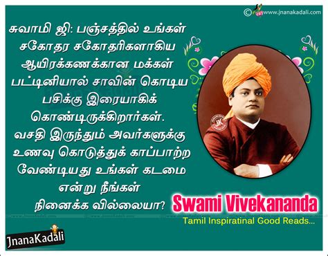 43 two line status in english. Swami vivekananda Motivational Quotes messages sayings in ...