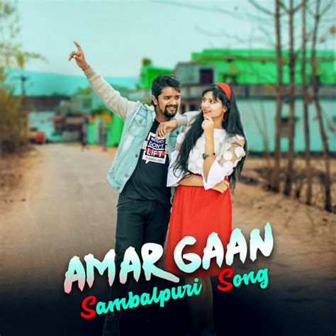 Amar Gaan Single By Bijay Anand Sahu Spotify