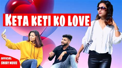 Kta Keti Ko Love Nepali Short Comedy Movie Ajakal Ko Love Movie Sunakhari Tv Youtube