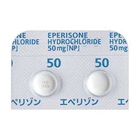 Welcome to alicesoft official web site. エペリゾン塩酸塩錠50mg「NP」の添付文書 - 医薬情報QLifePro