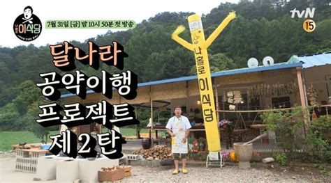 약초 약초 약초 대체의학 폐경기 집에서 하는 치료법 자연요법 자연 치료법 mother nature. 개 발사 - 실시간 검색어 : 나홀로 이식당