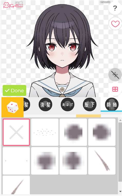 How To Make Your Own Picrew Maker The Ultimate Guide