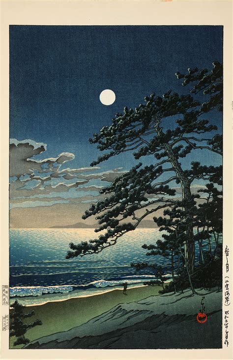 Nature And Nostalgia In Early 20th Century Japanese Art Inja