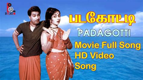 Padagotti All Songs Mgrsaroja Devi Superhit Tamil Movie Song Hd