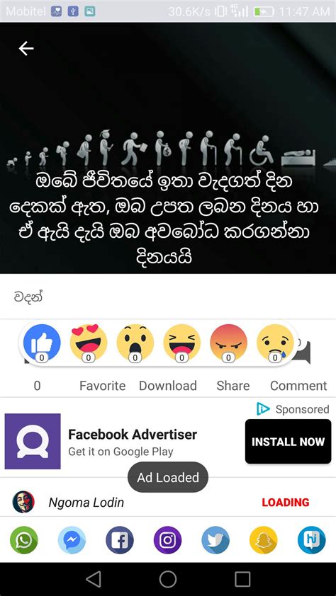 වදන් Sinhala Quotes Apk For Android Download