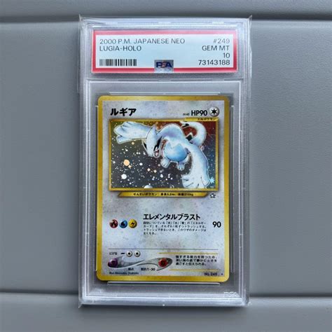 ルギア 旧裏 Psa10 Lugia Holo ポケモンカードゲーム