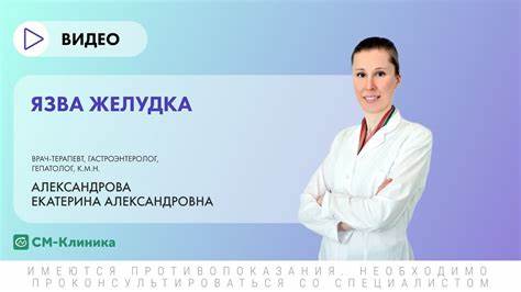 Кишечный свищ диета Заболевания желудка: симптомы, лечение и диета, а также питание и Заболевания желудка: симптомы, лечение и диета, а также питание и Кишечный свищ диета