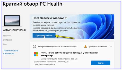 Как установить Windows 11 пошаговая инструкция