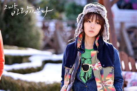 The following that winter the wind blows episode 1 english sub has been released. That Winter, The Wind Blows - AsianWiki