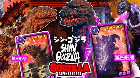 Shinagawa Kun To Shin Godzilla Evolution Phase 3 To Shingodzilla Form