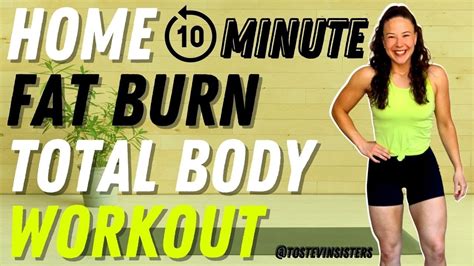 Home 10 Minute Fat Burn Total Body Workout 💥 No Equipment Youtube