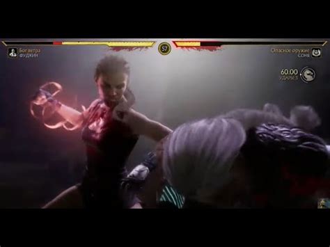 Mortal Kombat Sonya Blade Bridgette Wilson Costume Vs Fujin