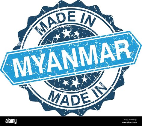 Made In Myanmar Vintage Stamp Isolated On White Background Stock Vector