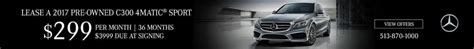 Mercedes-Benz of West Chester, Ohio | Call or Text Us 513 ...