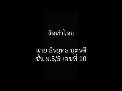 หลาย ๆ คน หลาย ๆ บ้าน นิยมซื้อน้ำดื่ม. โครงงาน IS 1 ทำอย่างไรให้ ตอน ประดิษฐ์ กระปุกออมสิน จากขวดน้ำ - YouTube
